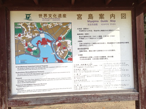 miyajima No-2