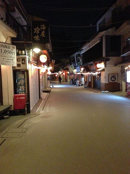 shopping street