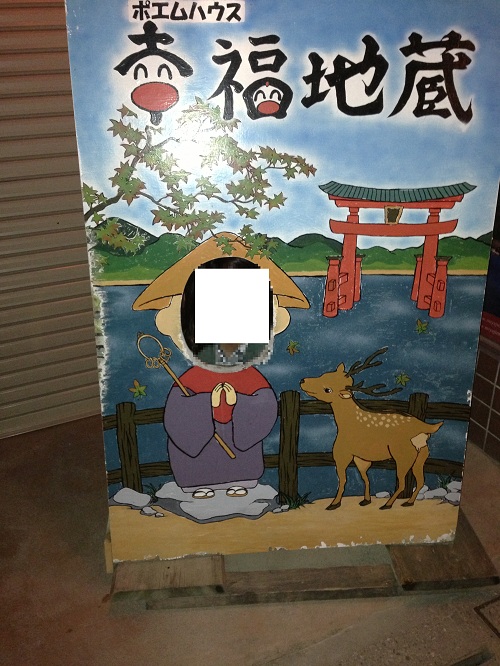 comic foreground