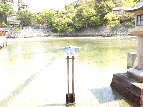Itsukushima Shrine No-3
