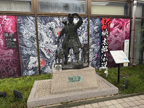 momotaro