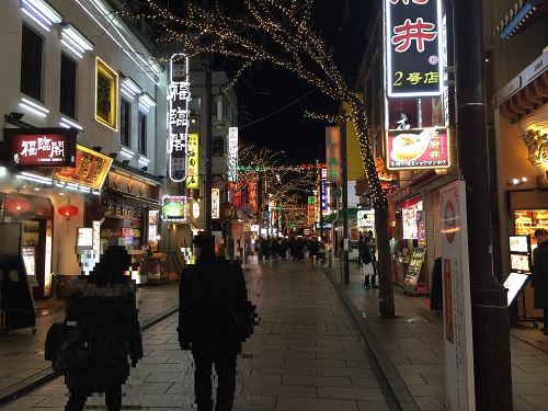 Yokohama Chinatown  No-2