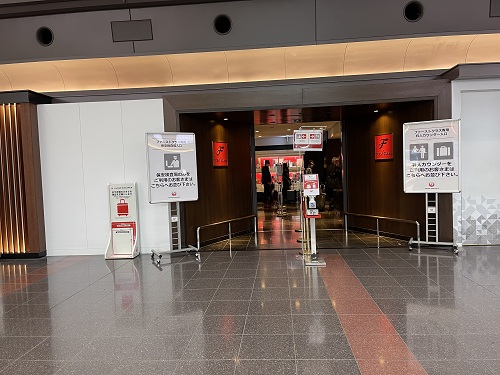 dedicated security checkpoint entrance