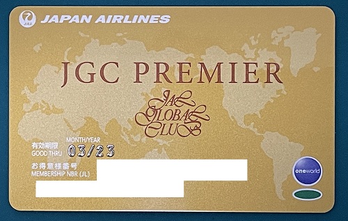 JGC PREMIER