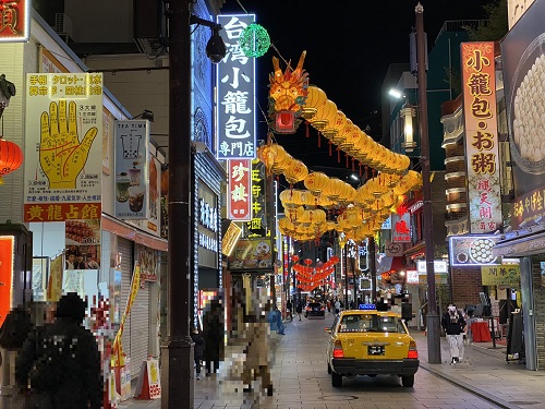 Yokohama Chinatown  No-1