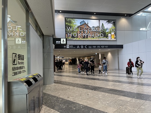 New Chitose Airport  No-2