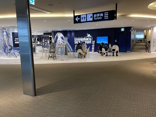 New Chitose Airport  No-6