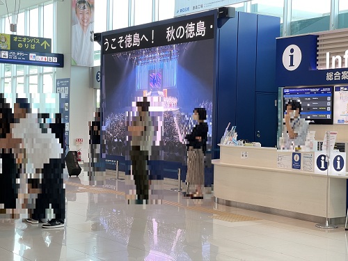 Tokushima Airport  No-8