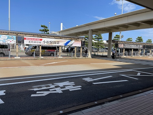 Komatsu Airport No-4