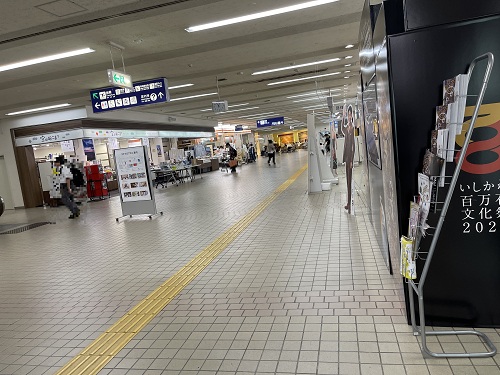 Komatsu Airport No-5