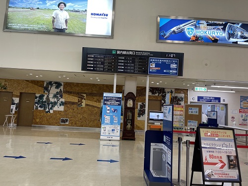 Komatsu Airport No-9