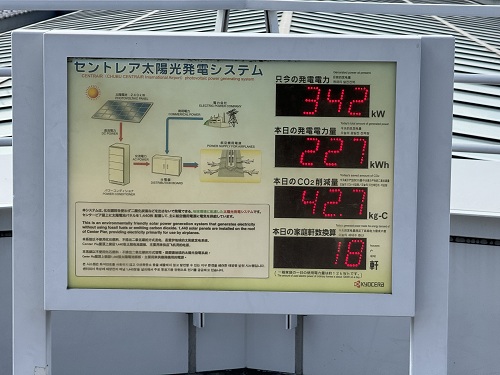 Chubu Centrair International Airport No-9