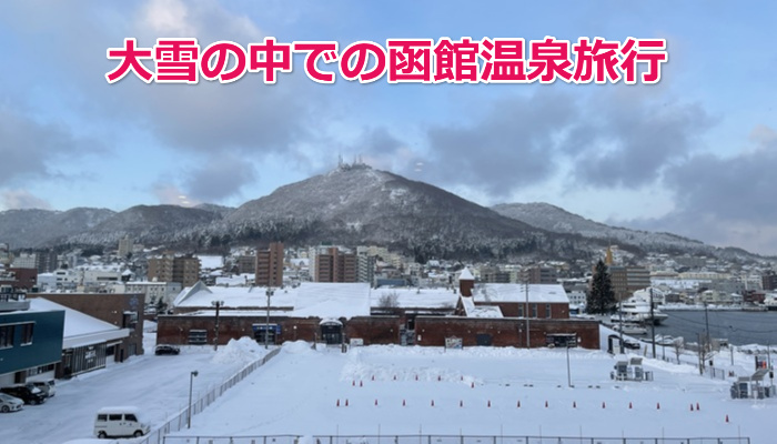 2025_Decemberr  Hakodate
