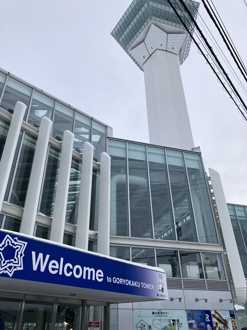 Goryokaku Tower No-1