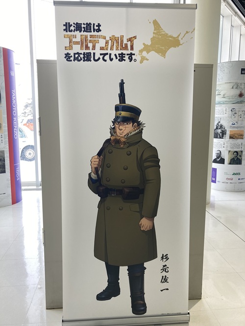 Goryokaku Tower No-2