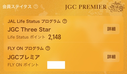 2025 JAL LSP Run No-5