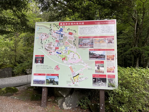 Kirishima Shrine No-3