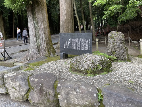 Kirishima Shrine No-8