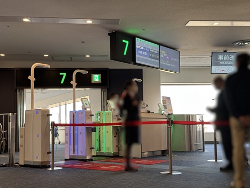 Haneda Airport