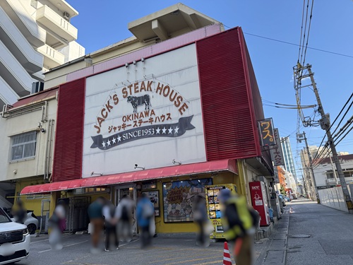 Jack's Steak House  No-1