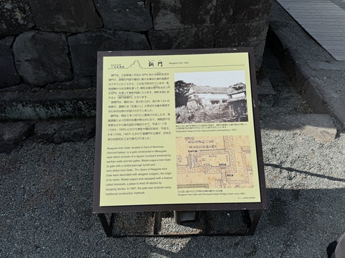 Odawara Castle  No-6