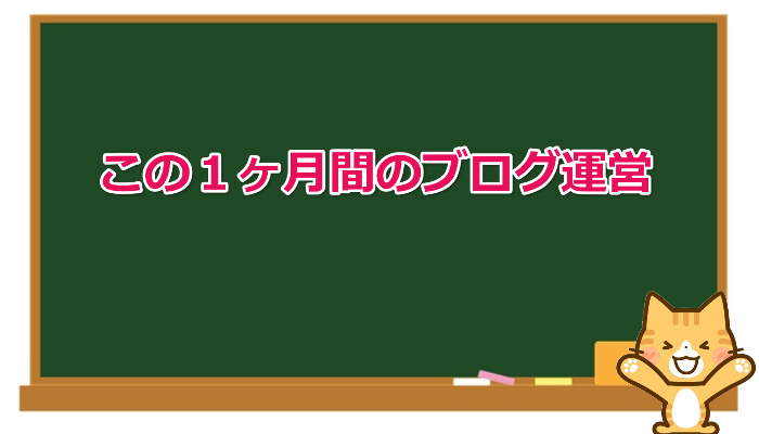 random note  No-2