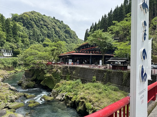 Yamanoyu  No-1