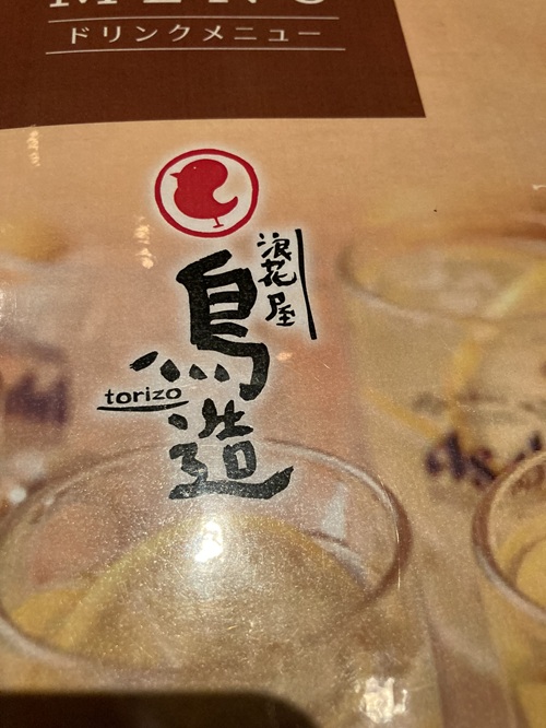 dinner  No-1