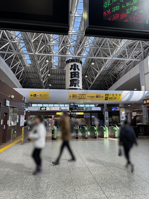Odawara Station