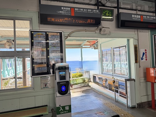Nebukawa Station  No-1