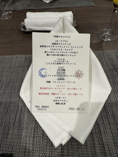 dinner  No-1