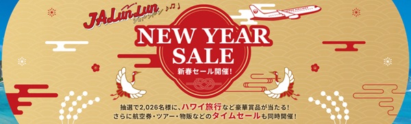 2026  JAL New Year Sale  No-2