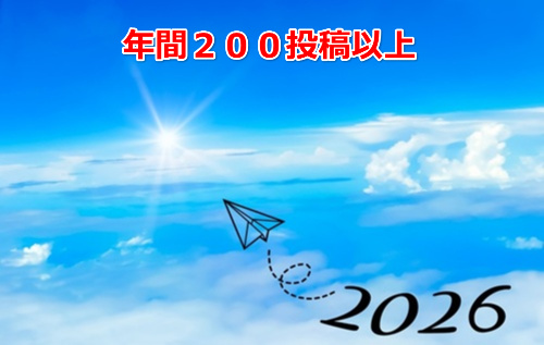 2026  New Years resolution  No-1
