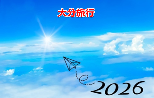 2026  New Years resolution  No-10