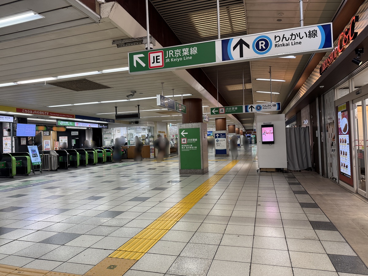 Shinkiba Station  No-5