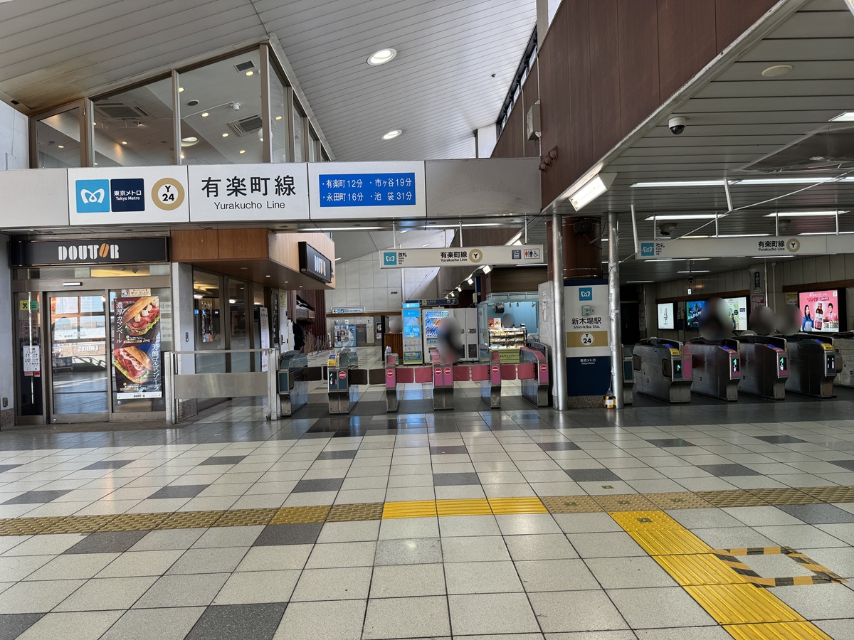 Shinkiba Station  No-6