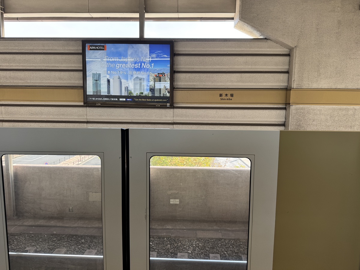 Shinkiba Station  No-9