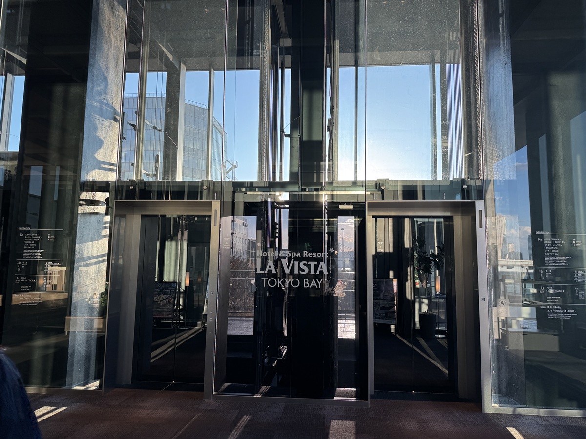 LA VISTA TOKYO BAY  No-7