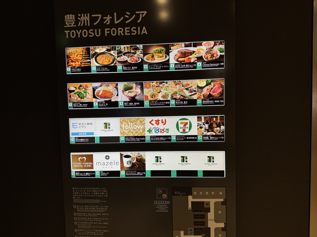 Teppanyaki Miyachi No-1