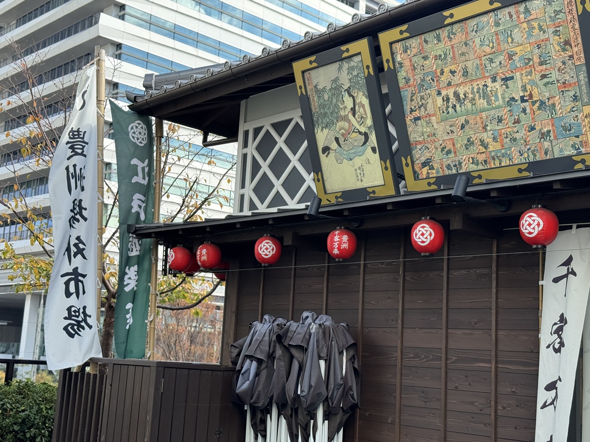 Toyosu Senkyaku Banrai  No-9