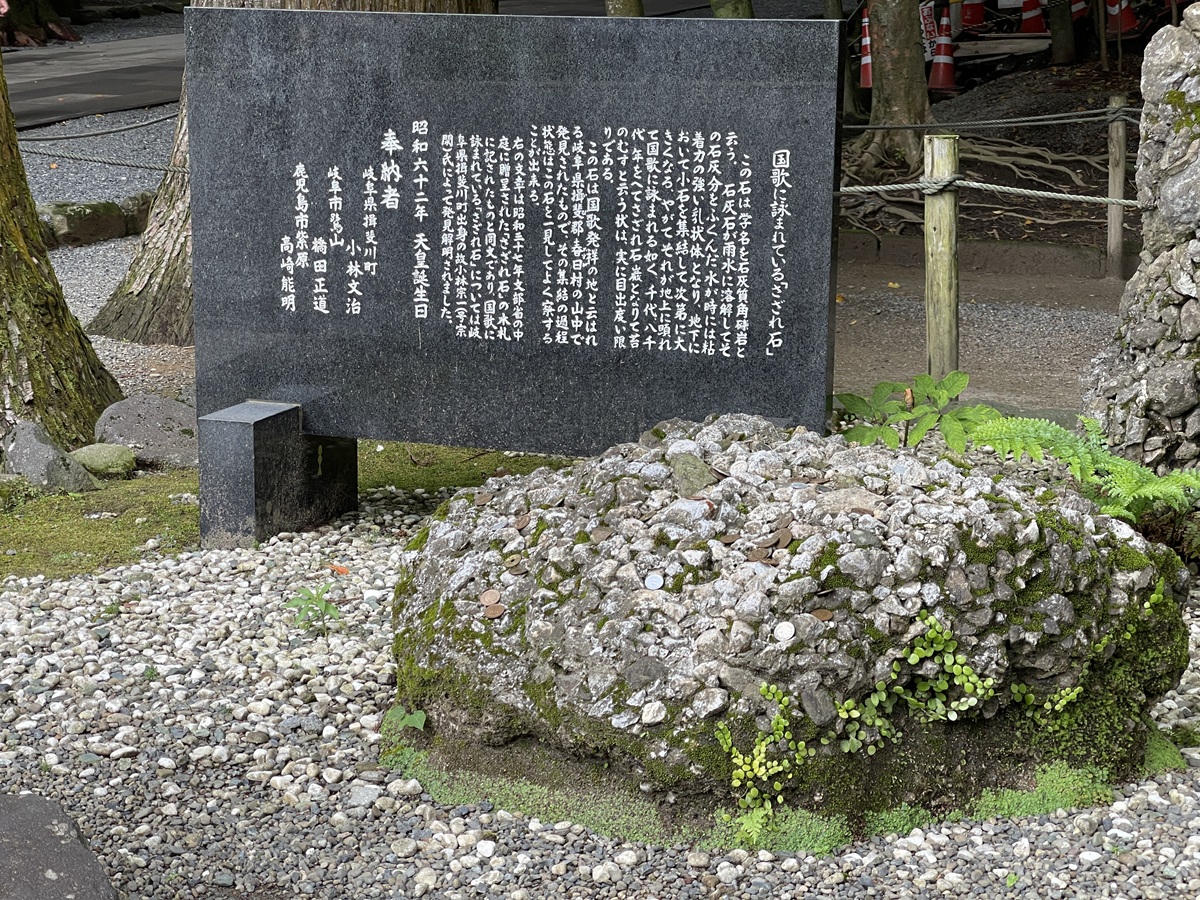 Kirishima-jingu Shrine  No-2
