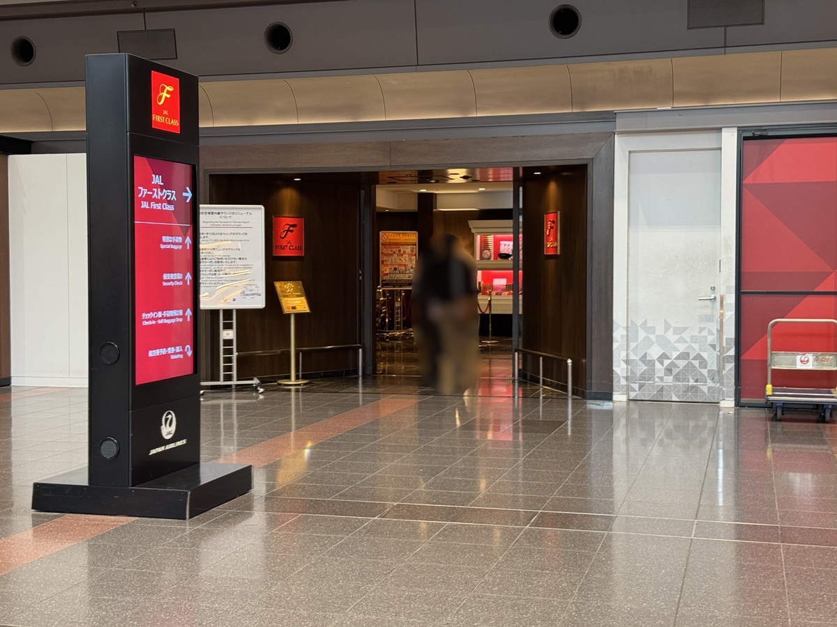 Haneda Airport  No-3