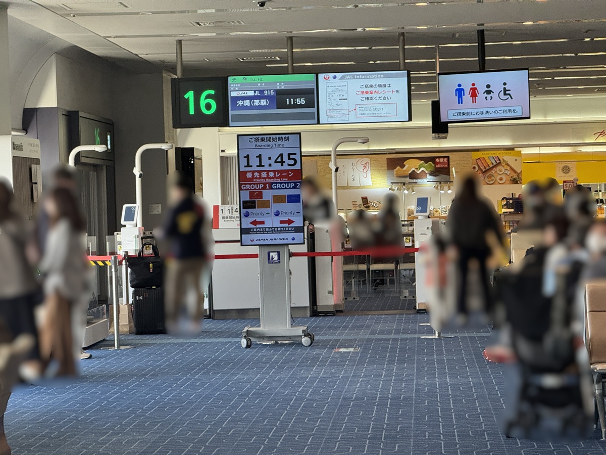 Haneda Airport  No-3