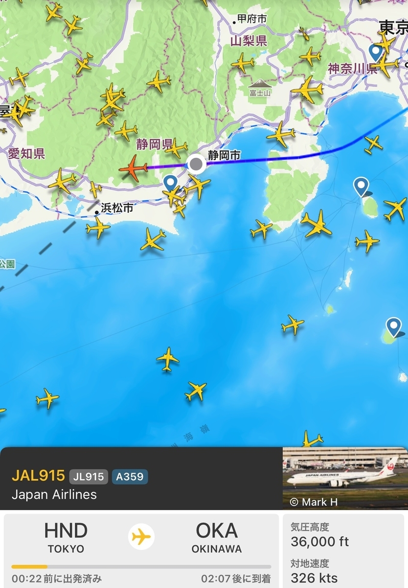 Flightradar  No-3