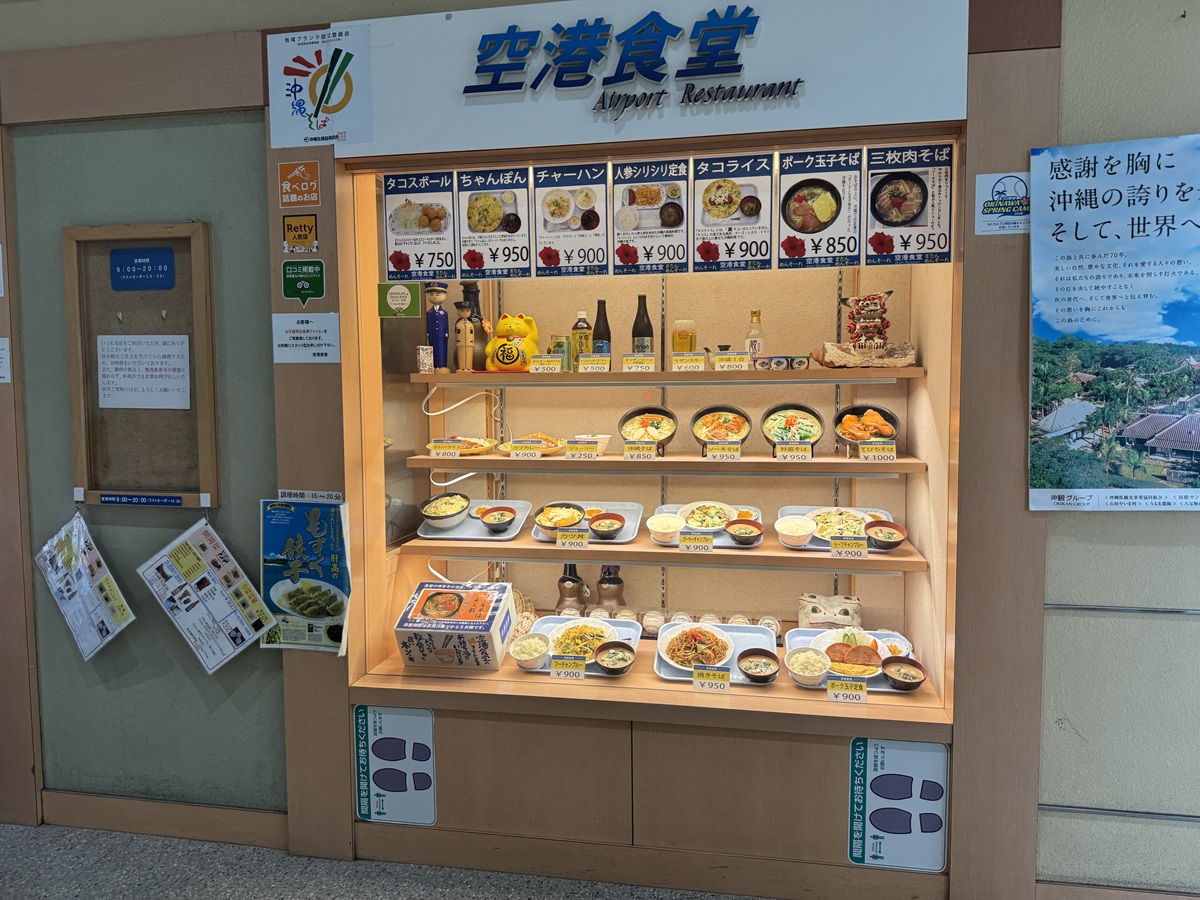 Airport Restaurant  No-2