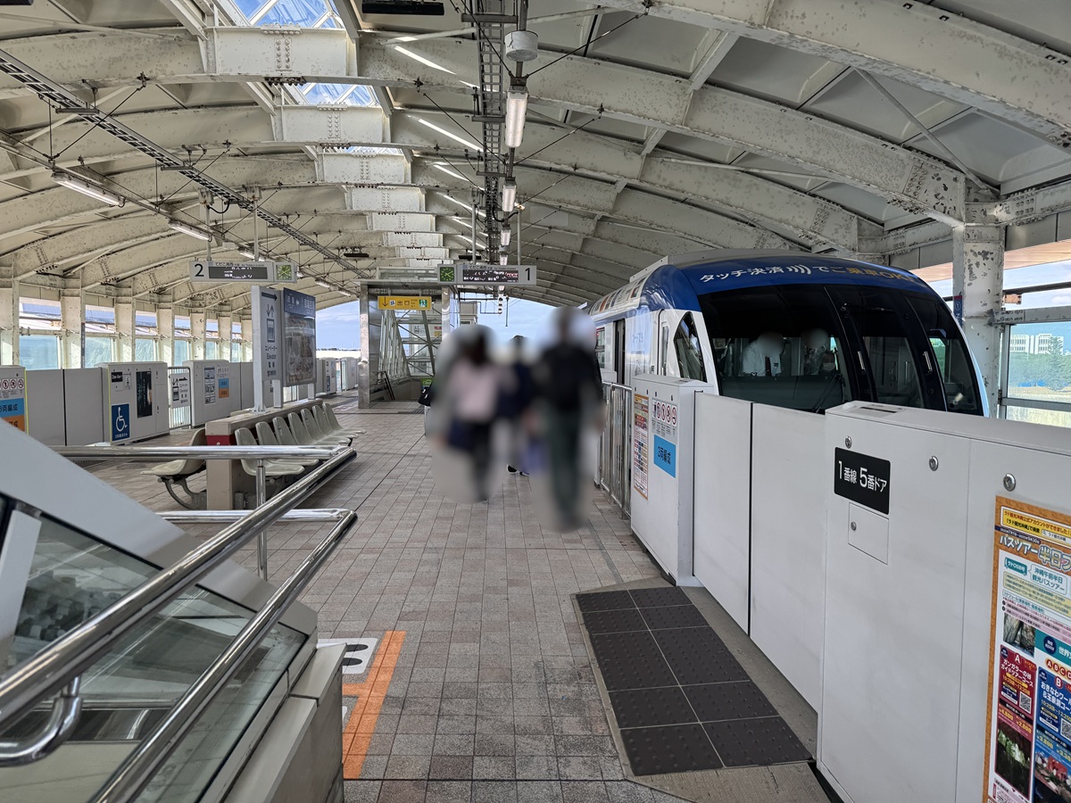 Yui Rail  No-3