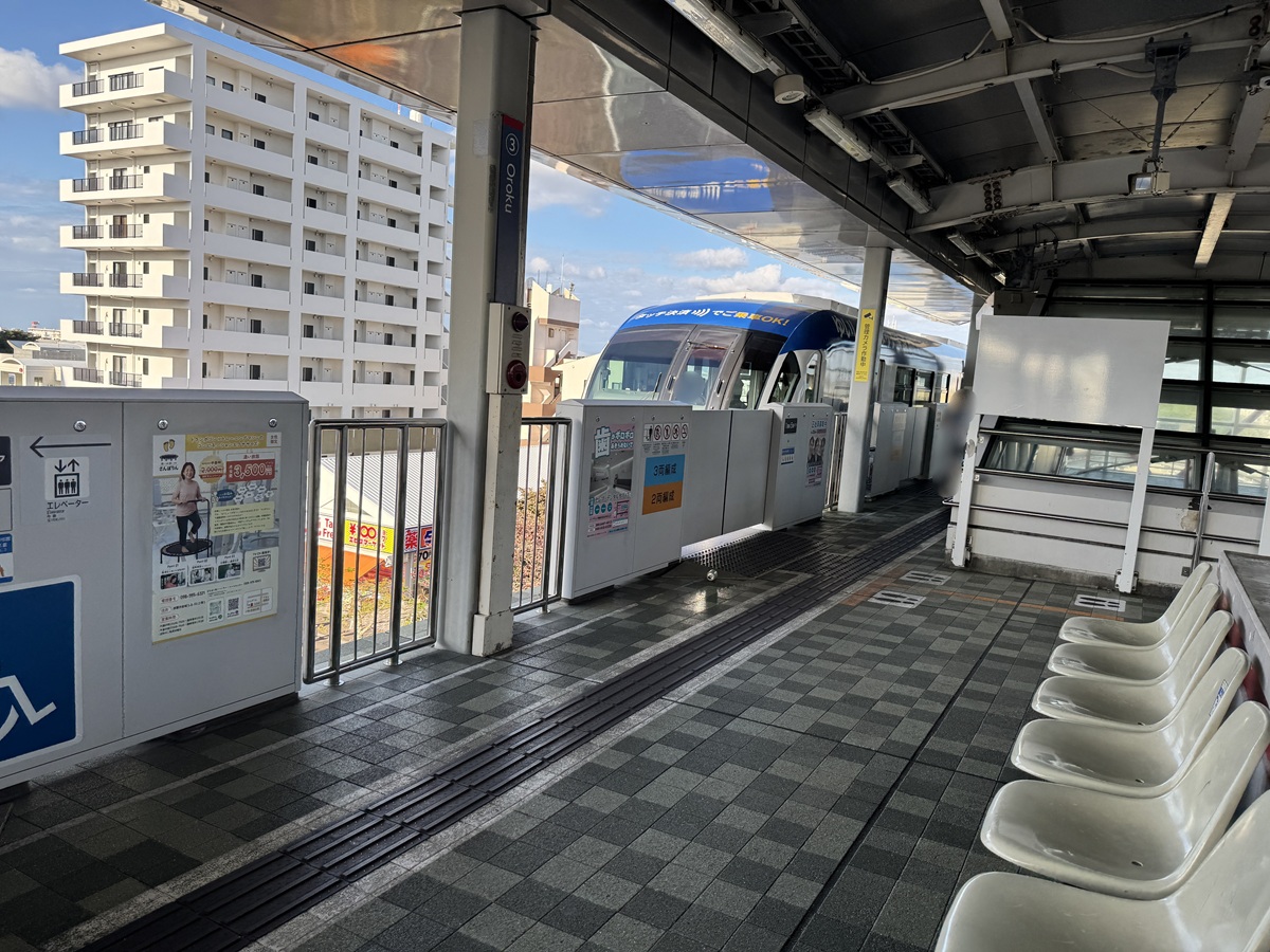 Oroku Station  No-1