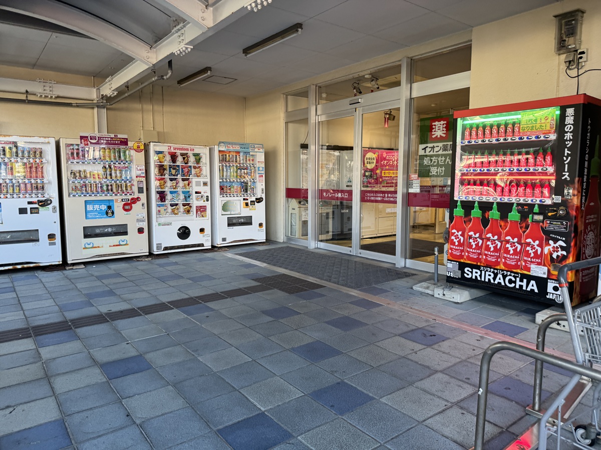 AEON NAHA SHOPPING CENTER  No-3