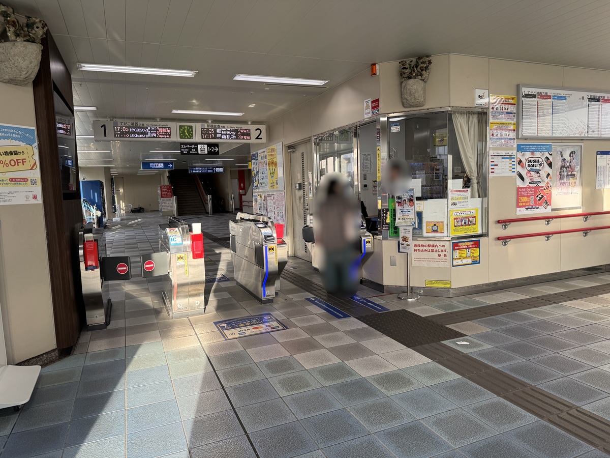 Oroku Station  No-8