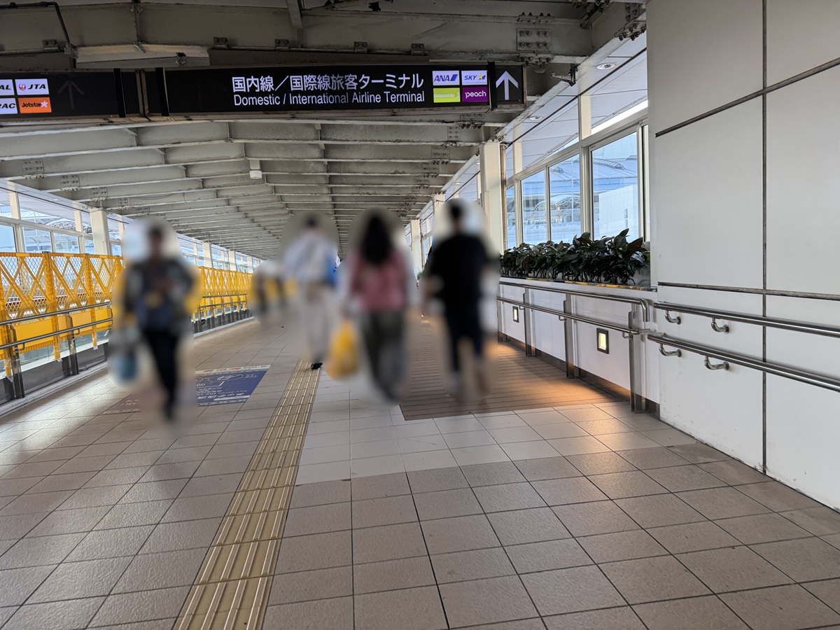 Naha Airport  No-12